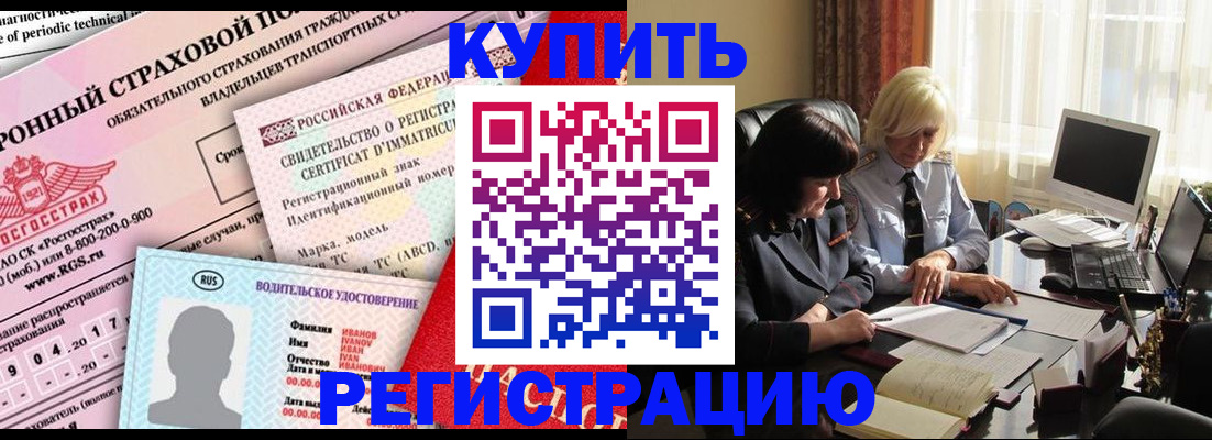 временная регистрация госуслуги в Топках