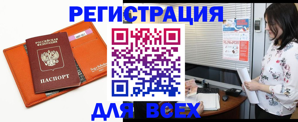 пропишу в квартире в Топках